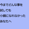 瞬間小顔矯正〜芝崎プロポーションクリニック〜