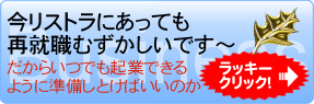 �����X�g���ɂ����Ă��ďA�E�ނ��������ł��`