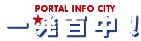 POTAL INFO CITY �ꔭ�S���I